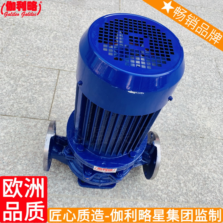 农业凝宁夏厂凝结农村变频农用单级离心水泵图1