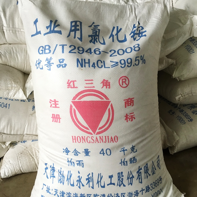 红三角牌 农业级氯化铵  河南 农业氯化铵图2