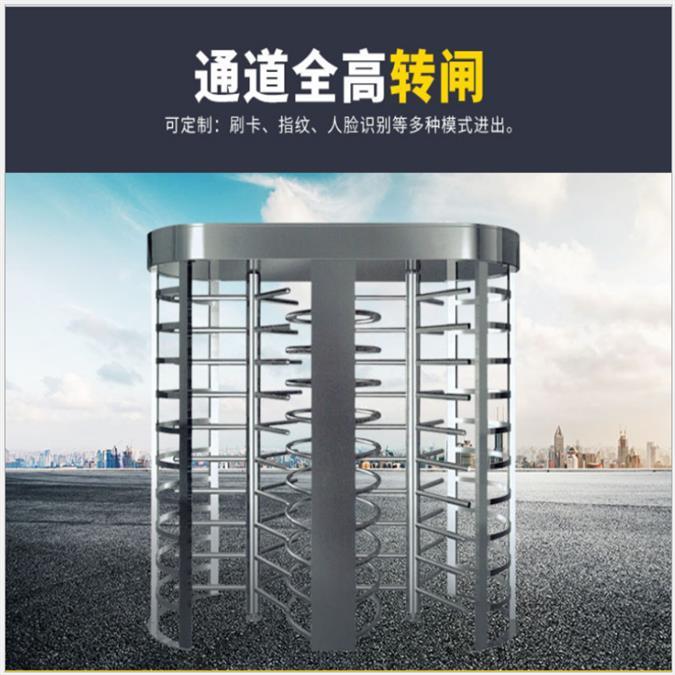 智慧工地人行全高转闸 人脸识别全高转闸通道设备 双通道转闸厂家  北京龙鼎瑞通  智慧工地人行全高转闸图1