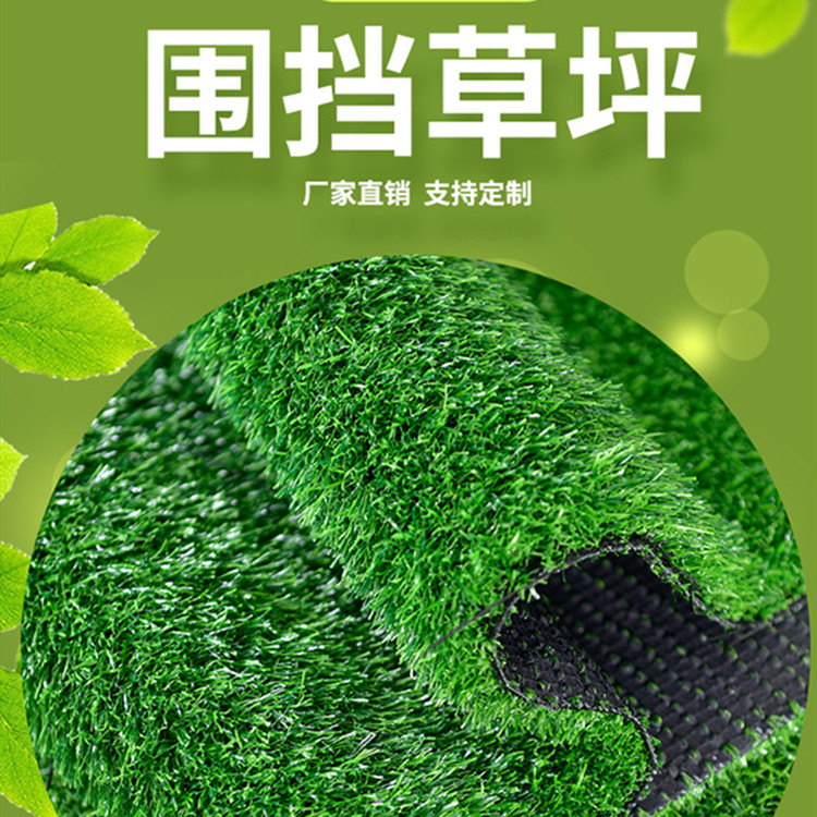 荣成工地草坪围挡厂家 城市围挡草皮 城市道路围挡施工绿草坪图1