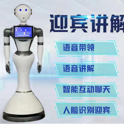 KAYIWA 迎宾机器人中英文互动讲解带领 讲解机器人 展厅机器人，智慧校园，智慧政务，智慧展馆