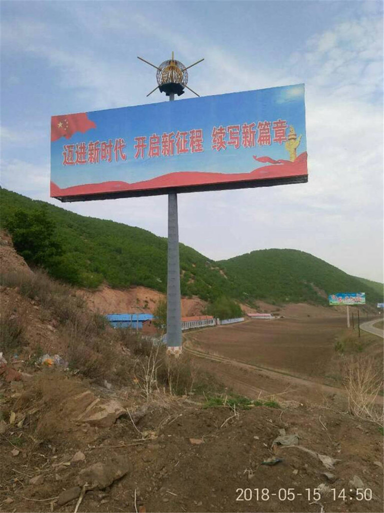 江苏七子建设定制 景观广告牌制作城市广告牌城市景观设计广场广告设计图2