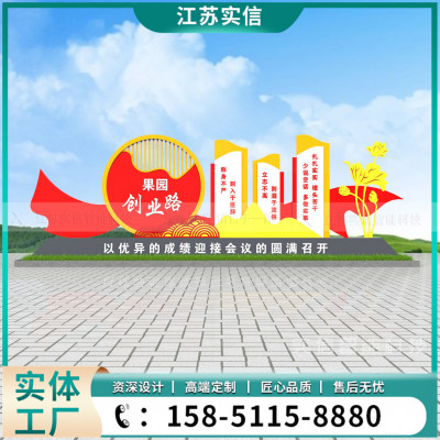 【实信】专业生产城市小品  城市文创 可根据客户需求来图来样定制