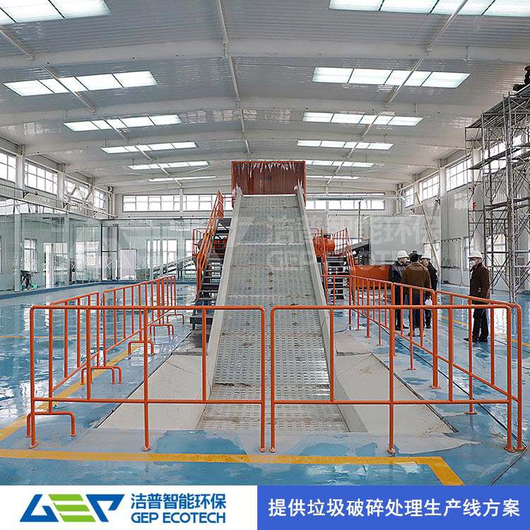 生活垃圾分拣中心 城市生活垃圾破碎机 城市生活垃圾分类设备图2