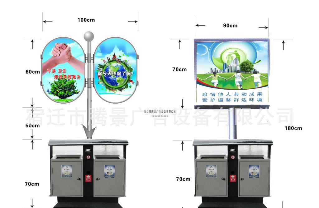 城市垃圾箱,制造宿迁腾景图3