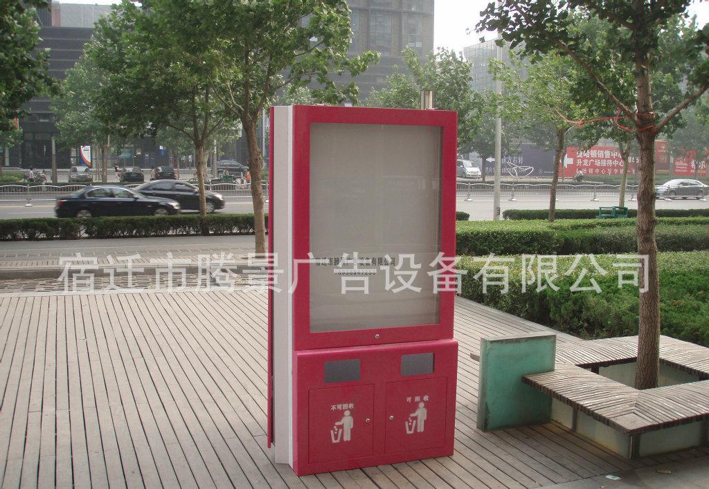 城市垃圾箱,制造宿迁腾景图2