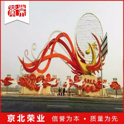 京北荣业   城市景观     雕塑