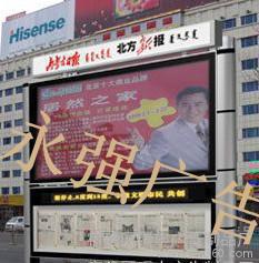 户外城市阅报栏灯箱 街边公园小区宣传栏制作图1