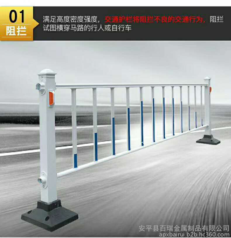 百瑞城市道路文化护栏 城市中间隔离护栏 城市市政道路护栏 广告护栏 道路护栏生产厂家图3