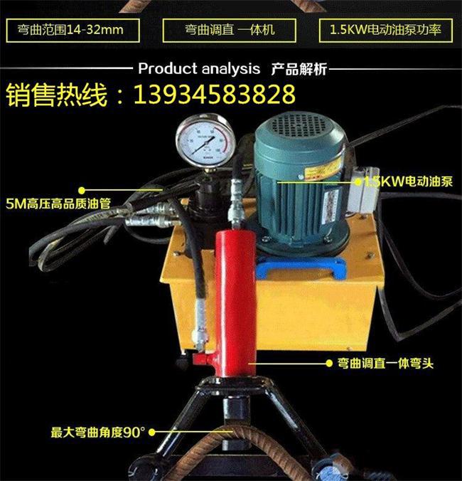 压力校直机山西省运城市图3