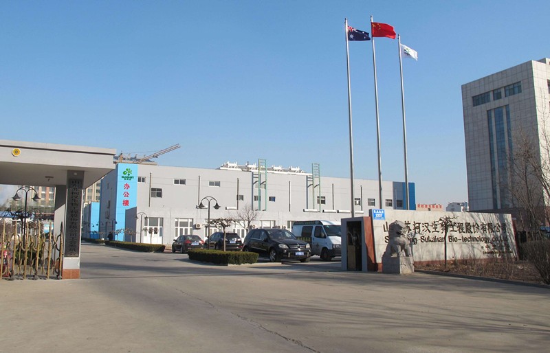 城市垃圾处理专用菌图3