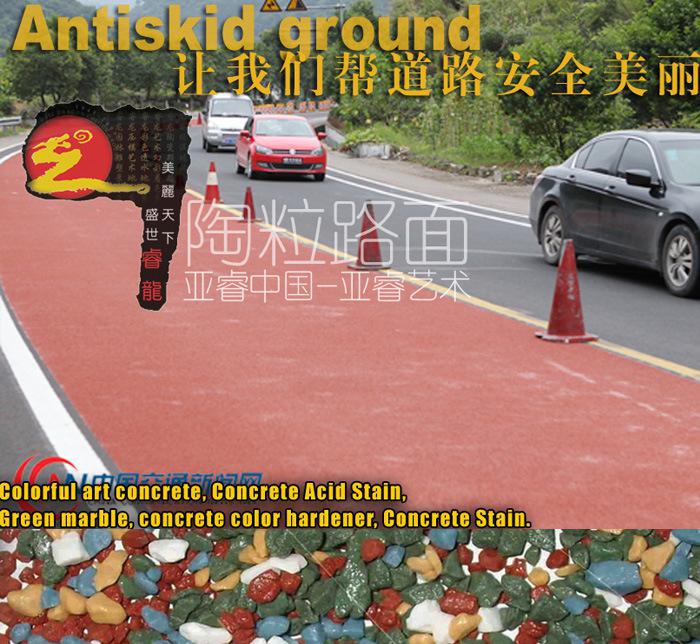 城市绿道|城市绿道施工|城市绿道工艺|150 0052 0509图2