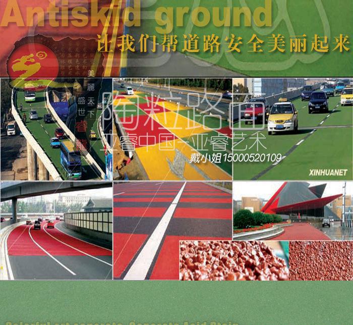 城市绿道|城市绿道施工|城市绿道工艺|150 0052 0509图3