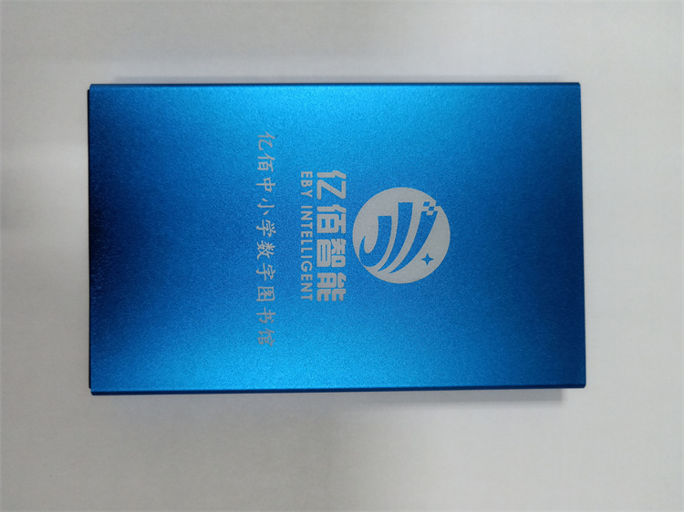 亿佰V6.8线上开放智慧在线书城书籍信息管理图1
