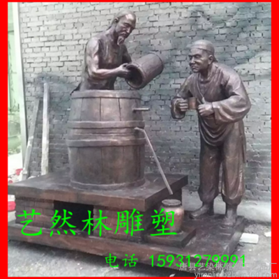 艺染林雕塑定制城市雕塑 玻璃钢人物雕塑小品 城市景观装饰摆件工艺品批发
