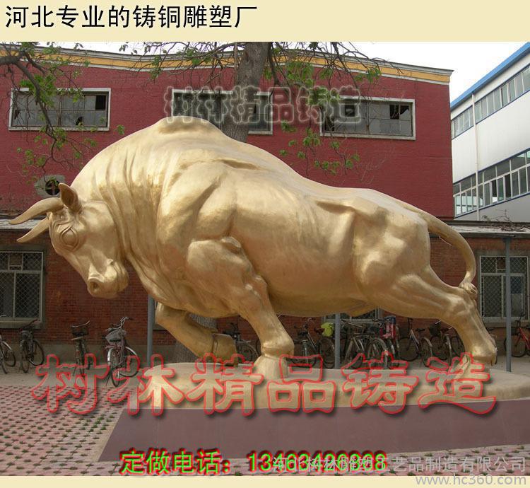 新大型华尔街牛 纯铜牛城市广场雕塑 生产现代城市雕塑 可定图3