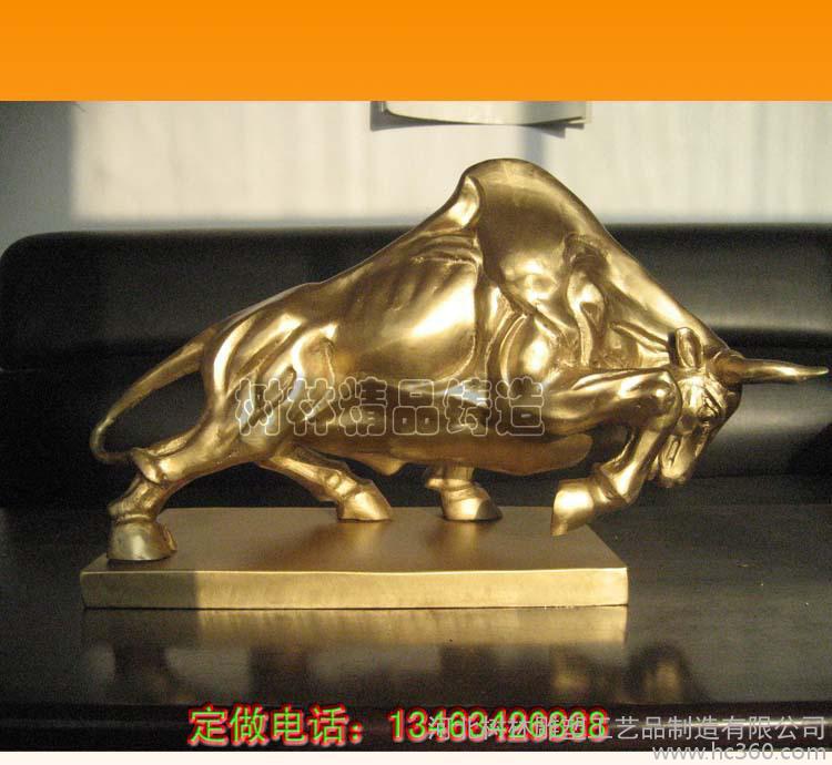 新大型华尔街牛 纯铜牛城市广场雕塑 生产现代城市雕塑 可定图1