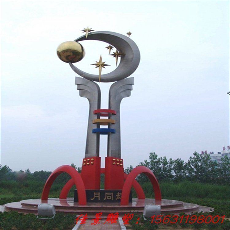 不锈钢城市雕塑 日月同辉雕塑 校园不锈钢雕塑 大型城市标志图1