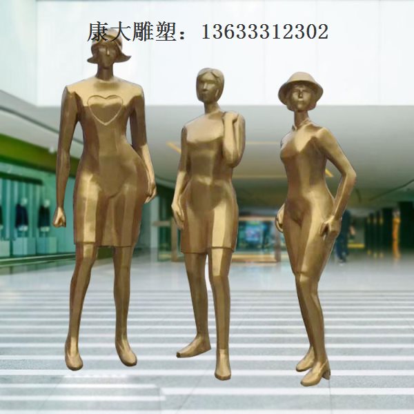 山西康大雕塑 城市雕塑的意义 现代城市雕塑 购物人雕塑图3