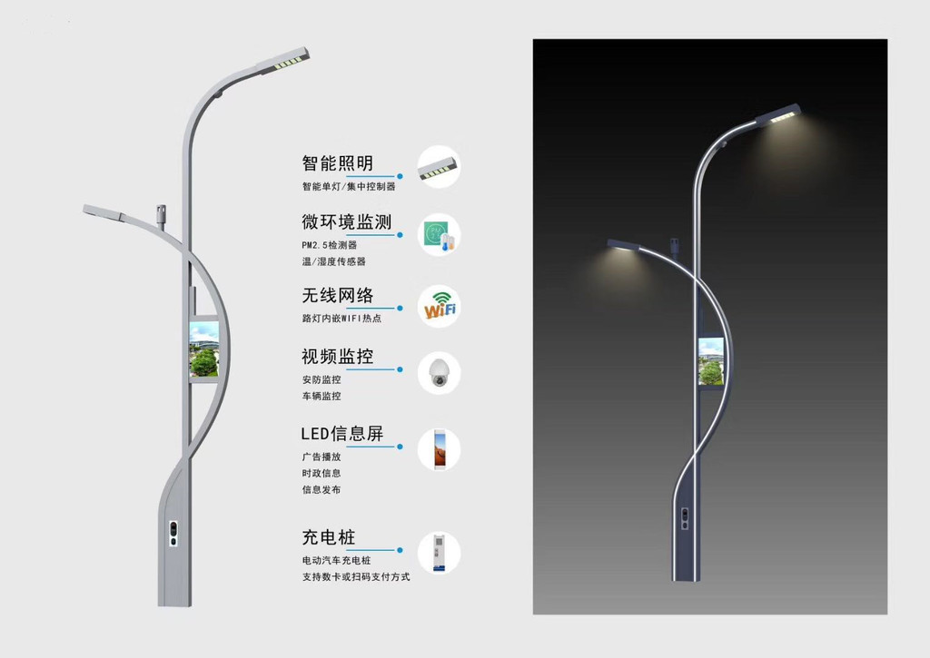 博恩 智慧路灯 智慧灯杆 智慧路灯厂家 智慧路灯价格 智慧灯杆 批发智慧路灯图3