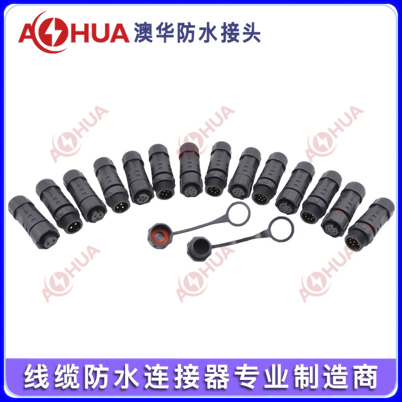 厂家供应M12多芯信号电源线防水接头 LED路灯、抱树灯防水插头 机械设备,船舶电子防水连接器,人工智能设备防水插头线图2