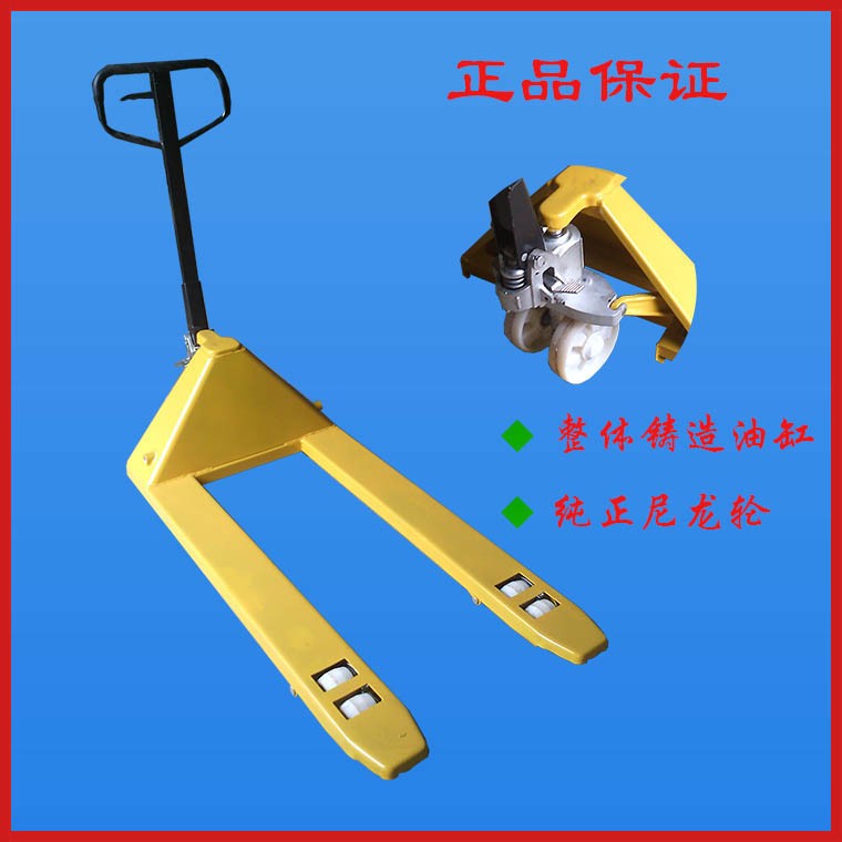 厂家直供液压托盘车 人工叉车图1