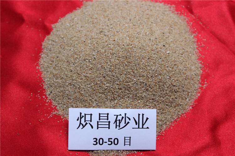 炽昌砂业30-50目 沙滩砂 人工沙滩砂图3