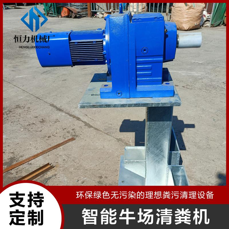 恒力机械供应智能牛场清粪机 省时省力节省人工 链条牛场刮粪机图3