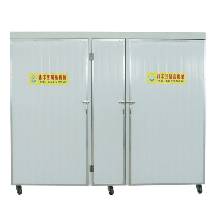 广东豆芽机器设备 专业大型豆芽机生产线 智能豆芽机无需人工图1