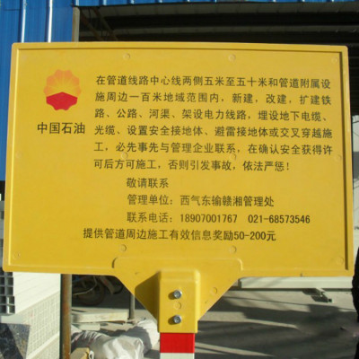 道路交通标志牌 燃气标志桩 交通标牌 凯仕达 价格优惠
