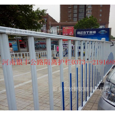 河南郑州3m道路交通护栏 城市交通护栏 市政交通护栏1036