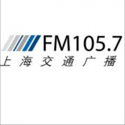 上海交通广播FM105.7广告价格表，广播广告，电台广告 上海交通台