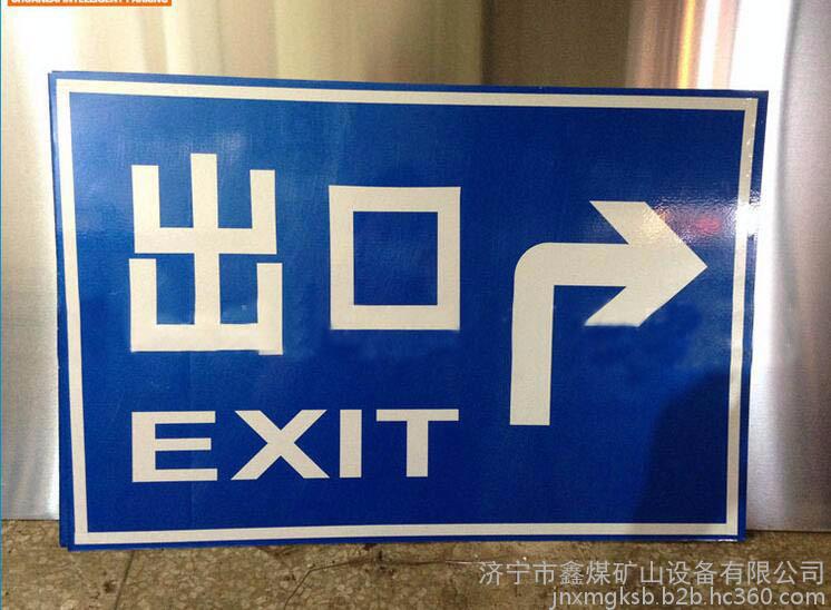 大量批发反光交通标志牌 定做各种规格安全交通标牌铝牌 性能图1