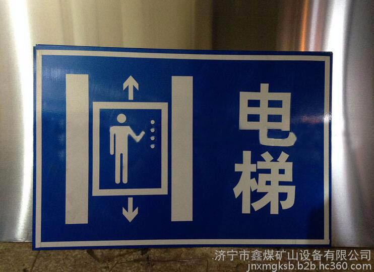 大量批发反光交通标志牌 定做各种规格安全交通标牌铝牌 性能图2