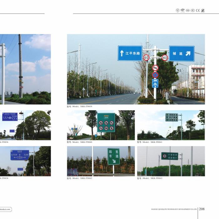 新逵凯供应 标志杆 F型交通杆件 交通标志杆定做 交通标志牌图2