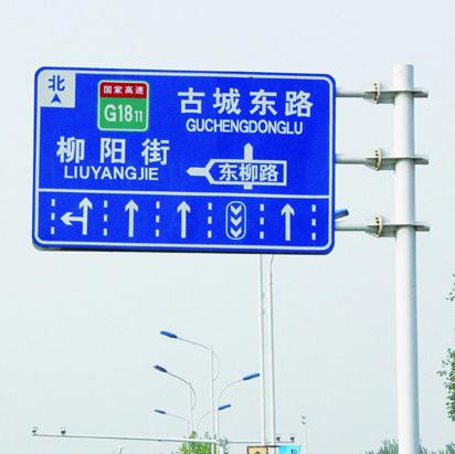 新逵凯供应 标志杆 F型交通杆件 交通标志杆定做 交通标志牌图1