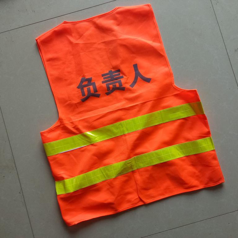 反光背心马甲 骑行安全服 环卫施工反光衣 交通反光服 交通安全背心 霸州【刻发】批发供应图3