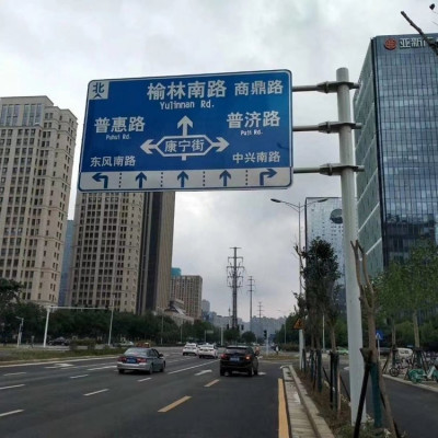 玖森 道路交通标志 三角标识牌 交通标志杆