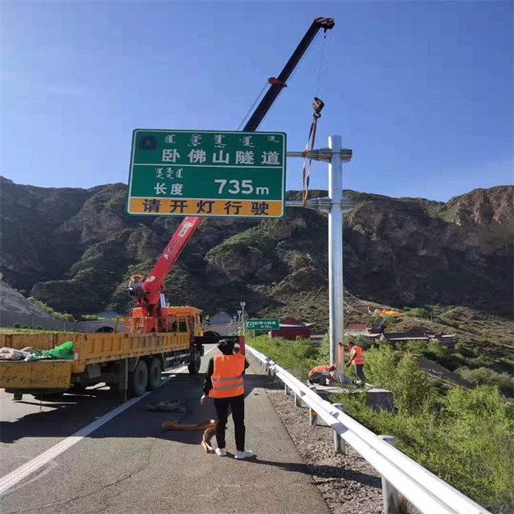 玖森 道路交通标志 三角标识牌 交通标志杆图3
