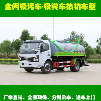 交通护栏清洗车 参数价格交通护栏清洗车