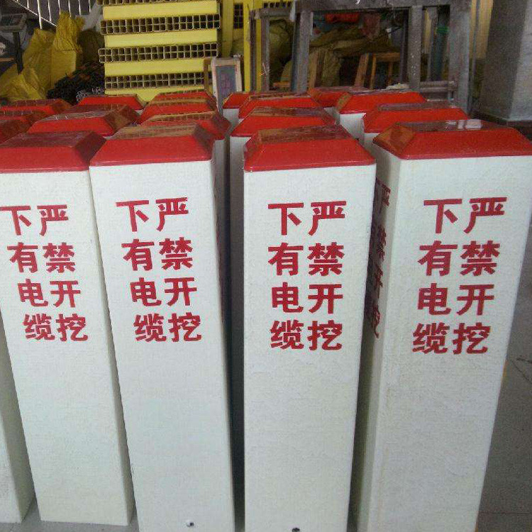 松航  交通安全标志桩  道路交通警示桩  下有电缆标志桩批发图3