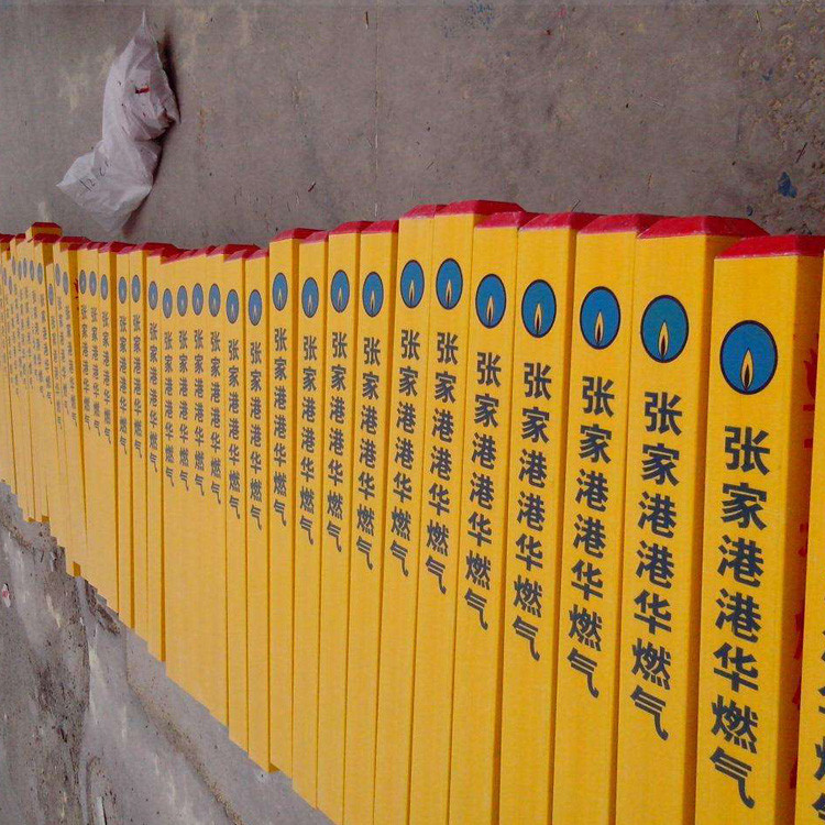 松航  交通安全标志桩  道路交通警示桩  下有电缆标志桩批发图1