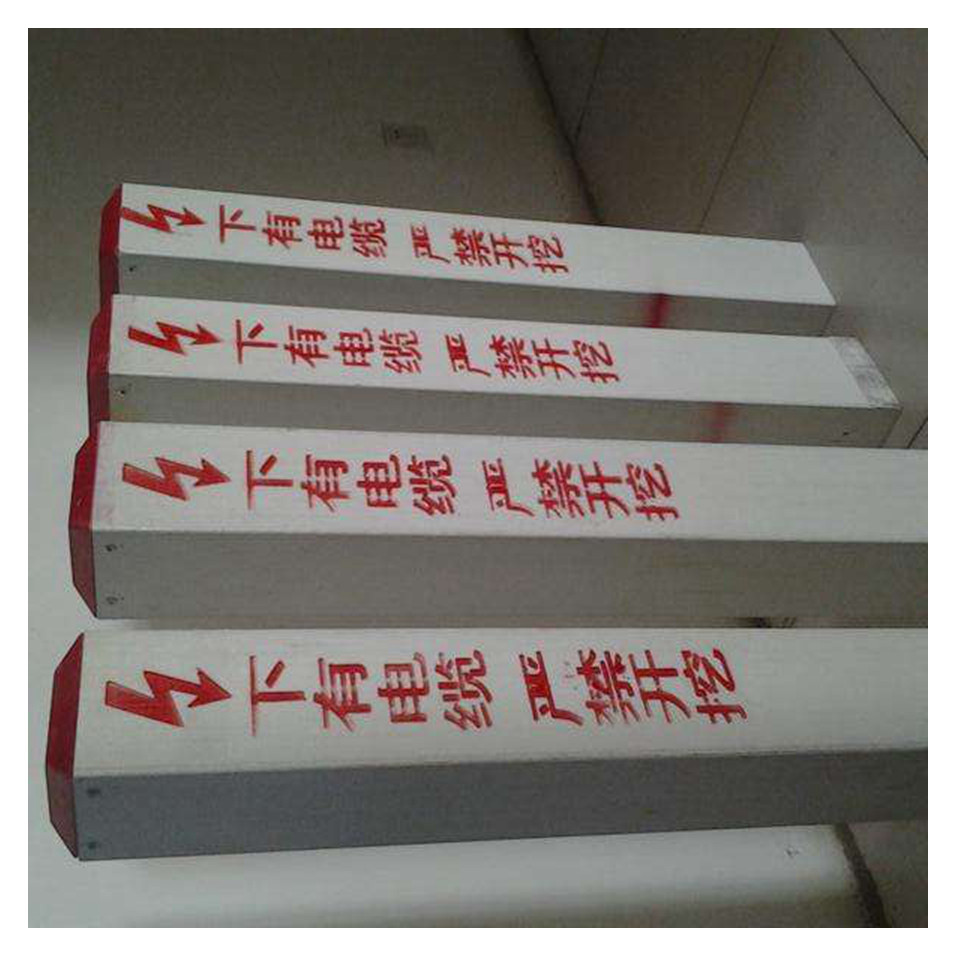 霈凯环保 玻璃钢交通标志牌 交通标志杆图1