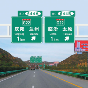 星耀交通 交通警示牌 限速交通指示牌 交通指示牌 交通提示牌 反灯光交通指示牌 指示牌厂家图2