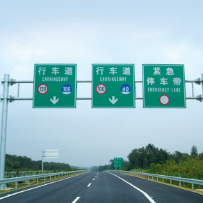 星耀交通 交通警示牌 限速交通指示牌 交通指示牌 交通提示牌 反灯光交通指示牌 指示牌厂家图1