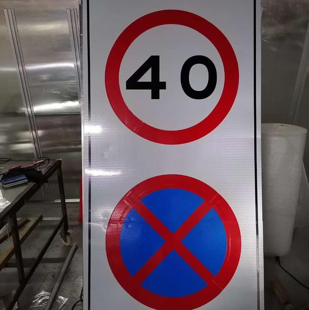 交通指示牌图3