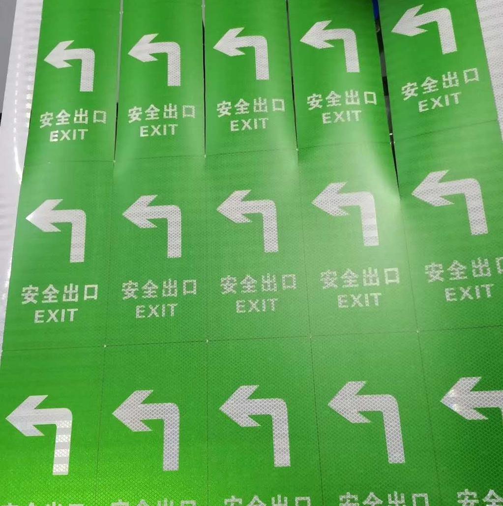交通指示牌图1