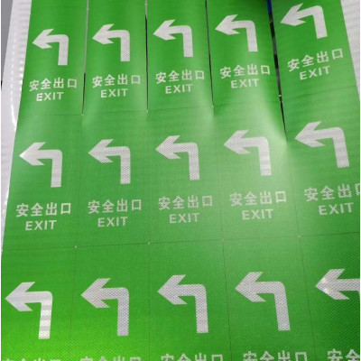 交通指示牌