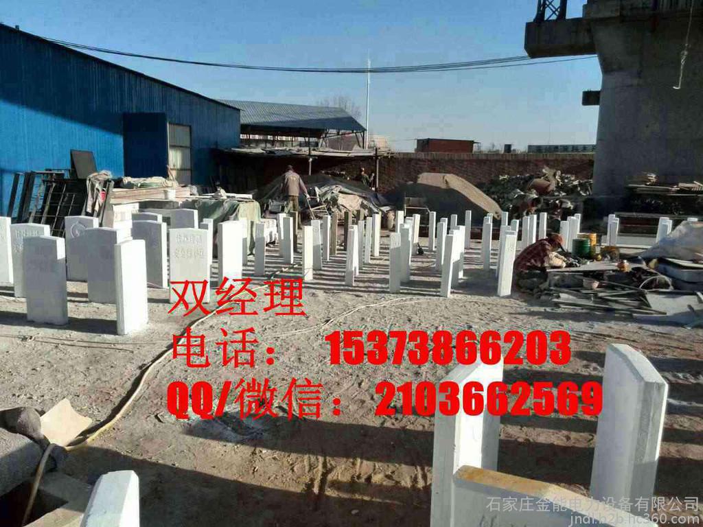 金能JN-A交通安全标志图1