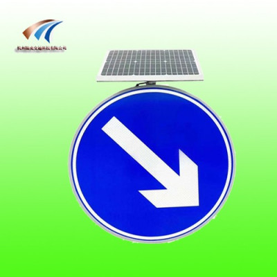 全透视交通警示牌 靠右行驶标志牌 太阳能标志牌厂家
